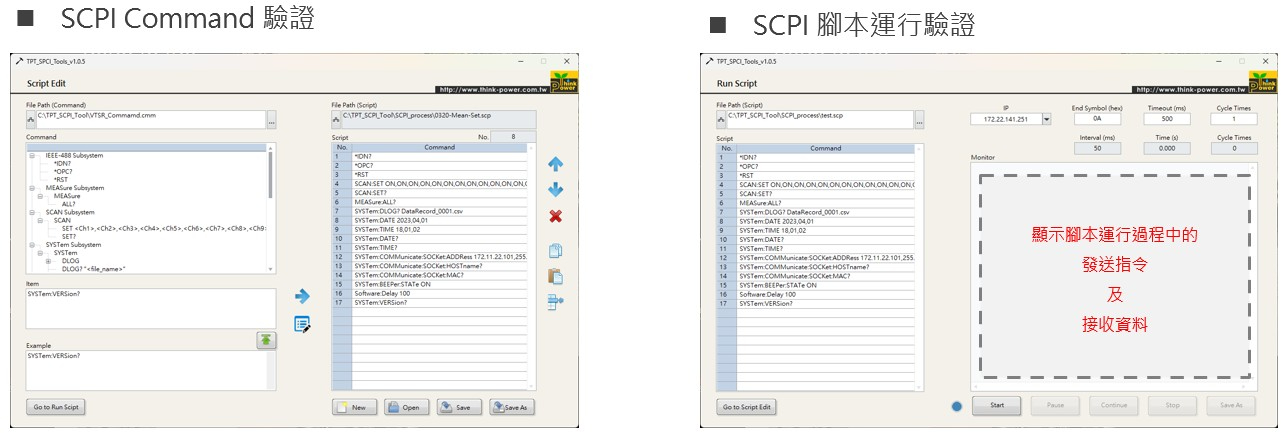 可攜式 R 系列 | 新科電力科技股份有限公司